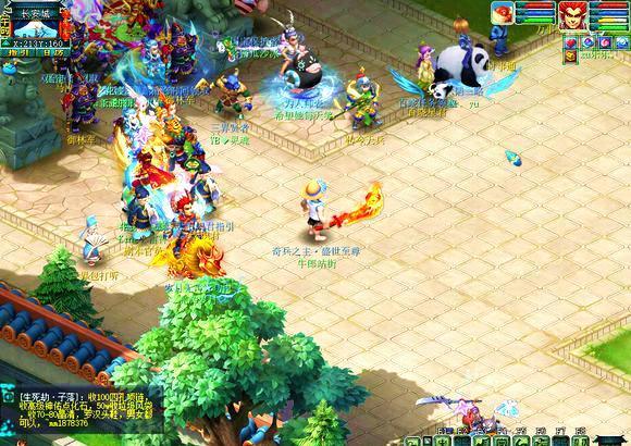 洛城当前最 洛城当前最