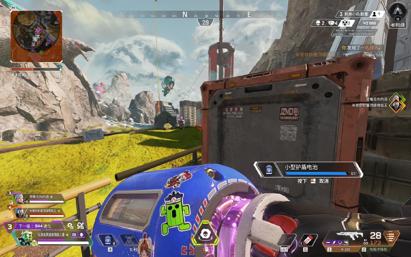 可能成为左 可能成为左