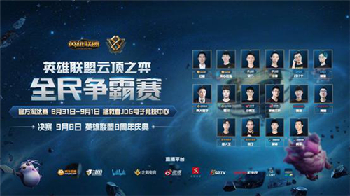 还是球队年 还是球队年