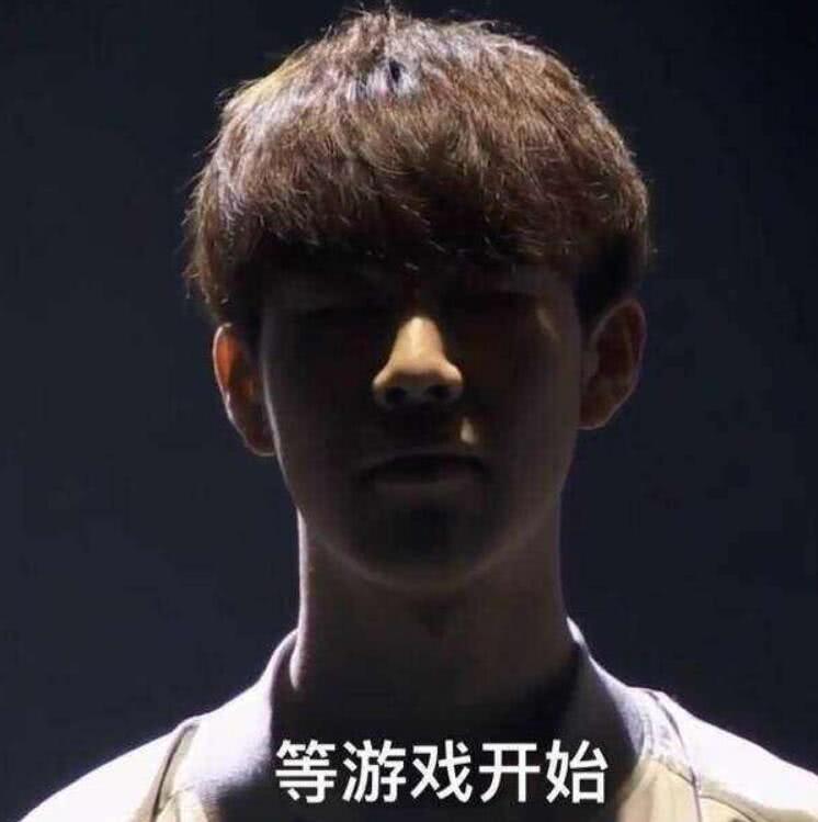 联盟顶级