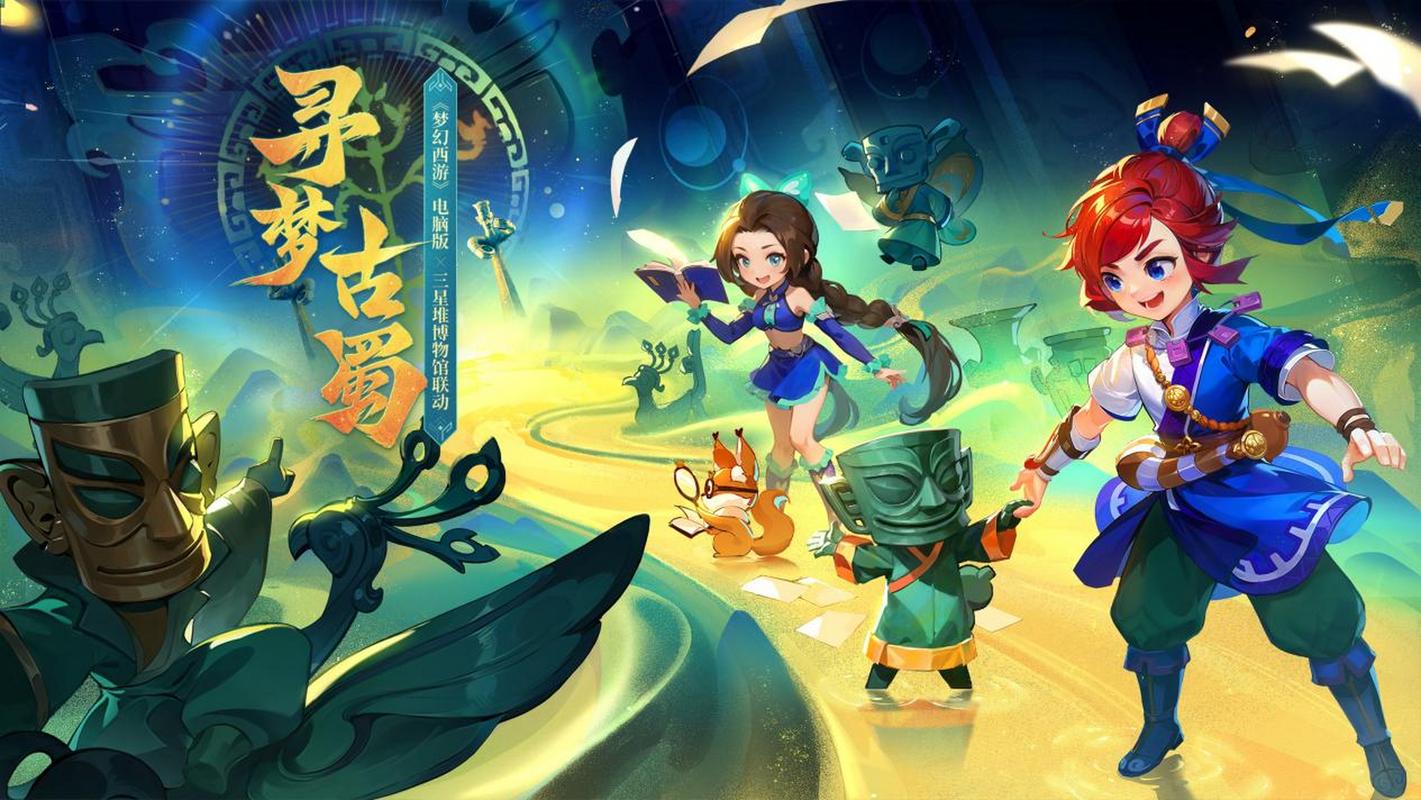 球處理得更